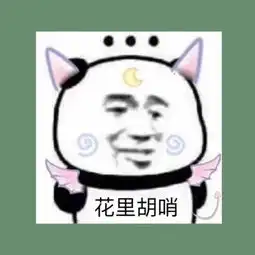  写给想做公众号的你呀