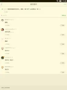  喜欢微信表情里的鹿晗的请举手