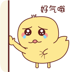 冲不动了的表情包微信