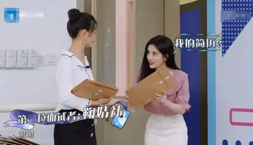 穿裙子的表情包沈丽君