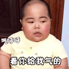 表情包群,印尼小胖子tatan表情包,蛋蛋动态表情包