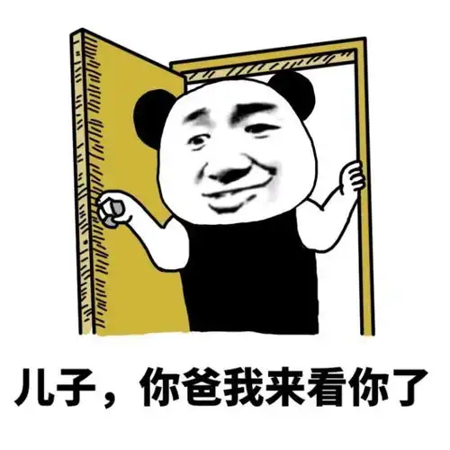 小人拉二胡表情包好棒
