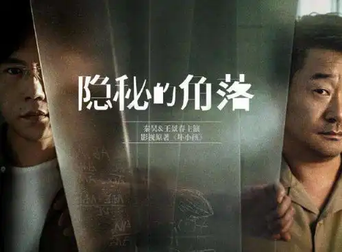  近期高开低走的5部剧,阵容强大,收视却屡创新低,每部都很遗憾