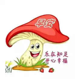  一声问候,虔诚的祈祷只为了你,愿你幸福早安