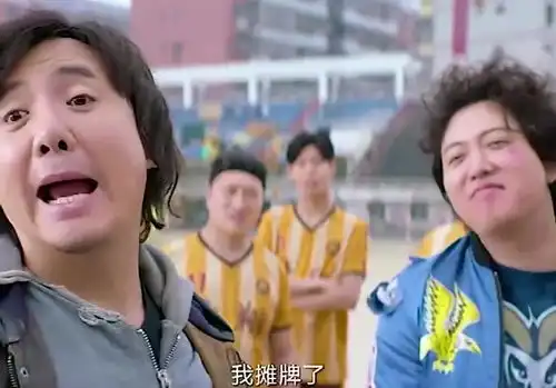 不装了表情包沈腾