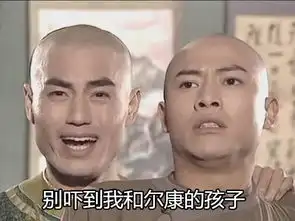 我就是这么叼表情包蒙丹