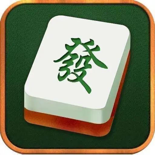  打麻将技巧十句口诀麻将公式一定要背下来