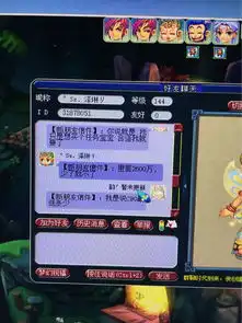  梦幻之大无奇不有
