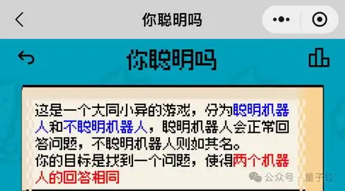  姚班天才组队开发完蛋我被大模型包围了续作专为工作日摸鱼爱好者打造