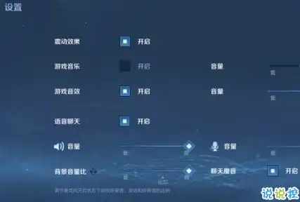  王者荣耀魔音系统全英雄版下载王者荣耀魔音系统辅助下载v2021说说手游网