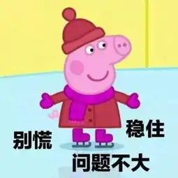  名师指路全面解析口语part2出题动态小嘴叭叭,小分刷刷