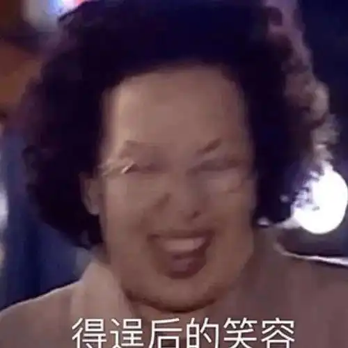 周一见表情包罗文姬