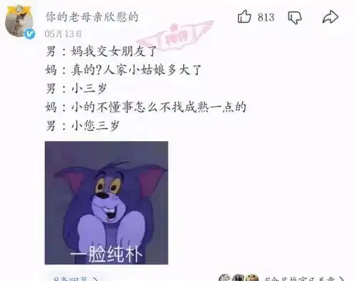  楼下开了一家店,每天生意都很好网友这能不好吗哈哈哈哈