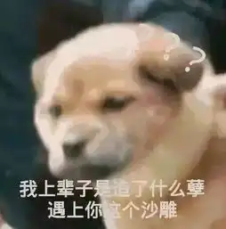  想到爱豆拉屎刮屁股的模样,再狂野的粉也爱不起来