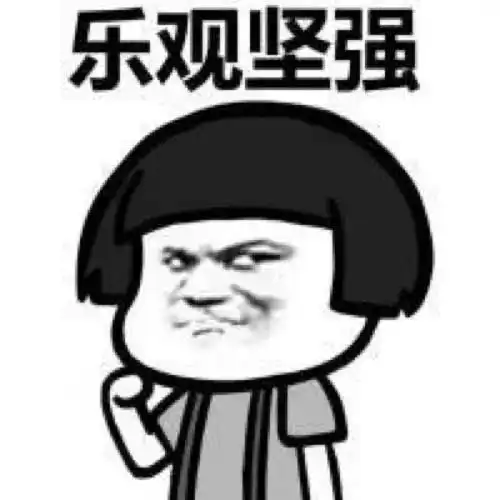 小人拉二胡表情包表情包