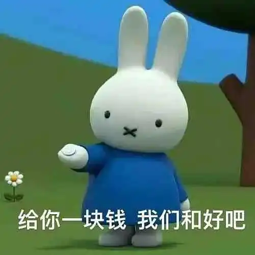  聊天表情包阴阳怪气表情包