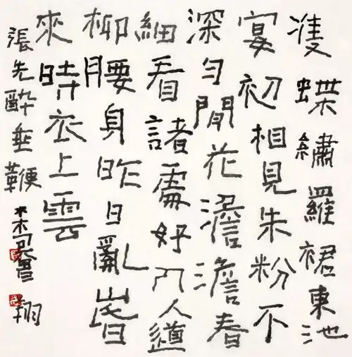  思通楷则曾翔小楷书法作品展隆重开幕