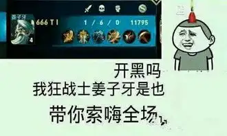  王者荣耀斗图表情包第九期别人都夸我是小学生