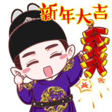  明妃传霍建华q萌表情上线萌态十足