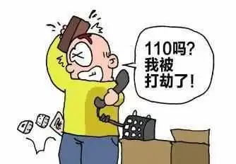  两个半月报假警1152次报假警专业户被拘
