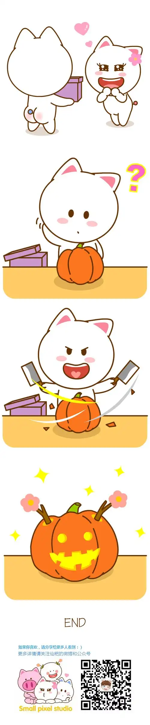  桃小仙,头像壁纸,手机壁纸,卡通动漫,可爱情侣,表情包308桃小仙手机壁纸