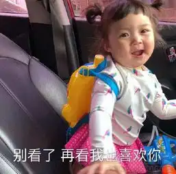  想你脑袋里都是你表情合集想你脑袋里都是你表情包免费版jz5u绿色下载站