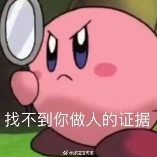 抢购信息表情包孙一宁