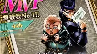  jojoss色限塔本7f