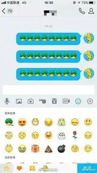  澎湃问政手机qq表情包也戒烟啦权威发布澎湃新闻thepaper.cn