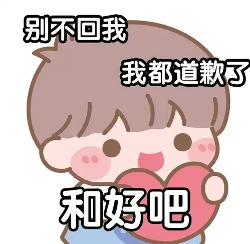  表情包丨沙雕有趣的表情包
