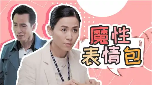  陀枪师姐2021全员在线斗图,谁还不是表情包