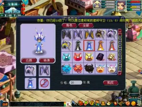  梦幻西游最经典的3部资料片,看过其中1个都算老玩家