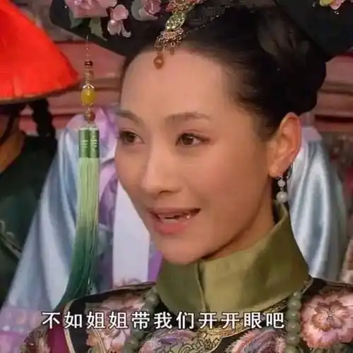  表情包其实我有一点心动了只是干饭要紧我没有说