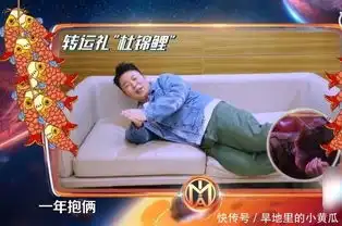 杜海涛祝沈梦辰新婚快乐,早生贵子,谁注意汪涵的表情了