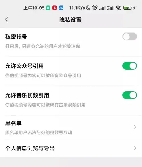  火星土豆爆料安卓微信8.0.17吊打ios,还有视频号新功能抢先发布