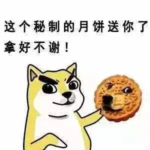  what没吃过这种月饼你就out了蒙山圩亭可以抢购下单