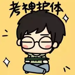  最近考试的孩子,你们还好吗