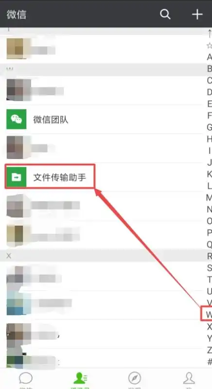  微信里各种表情怎么能知道是什么意思