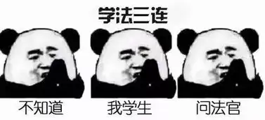  大学各专业自黑表情包集合,快来确认眼神,带它走