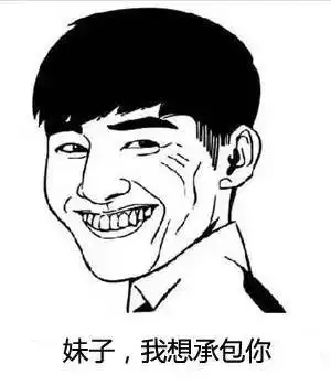  全国各大高校的撩妹秘诀,你有没有被套路
