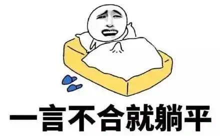  20岁的年轻人奔走相告要躺平,60岁的中老年人却