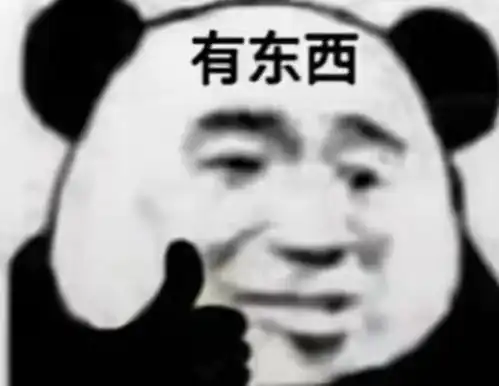  程序员专属表情包