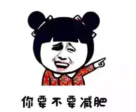  喝酒吃肉,冬天的日子就该这样过
