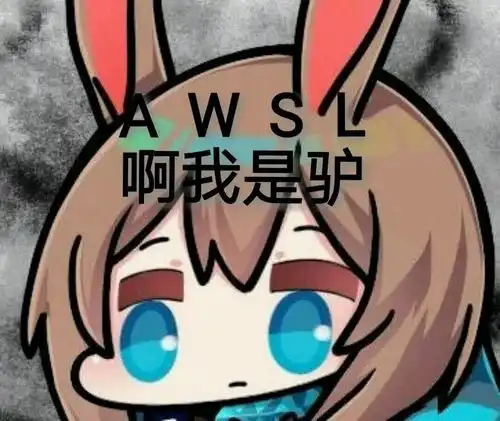 快去玩明日方舟表情包壁