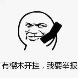  没了赵本山,来了葛优瘫葛大爷将登春晚,喜剧大师演小品,你买单么冯小刚