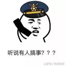  一分钟看懂水处理药剂大法