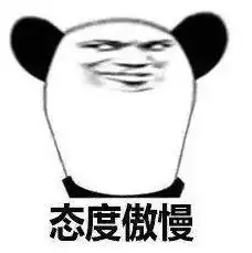 表情包抖音我希望