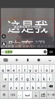  这张图在手机上怎么p除了ps软件