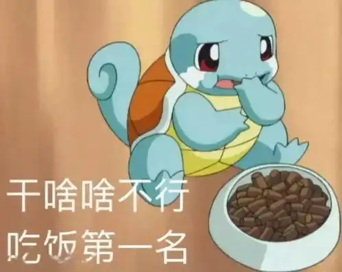  我们是清华北大得不到的学生这届网友的微信群名,口气太大了哈哈哈哈哈哈