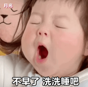  表情包gif动图聊天表情包